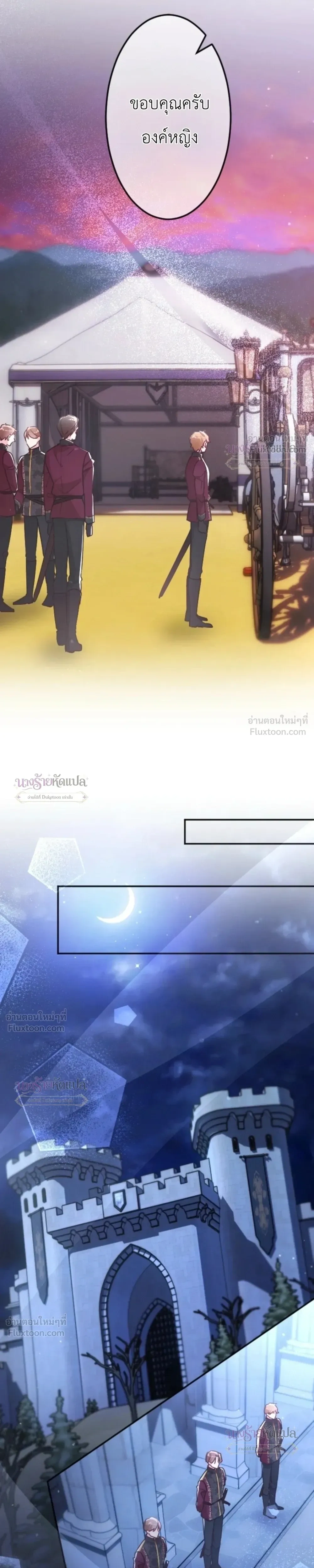 หน้าที่ 24