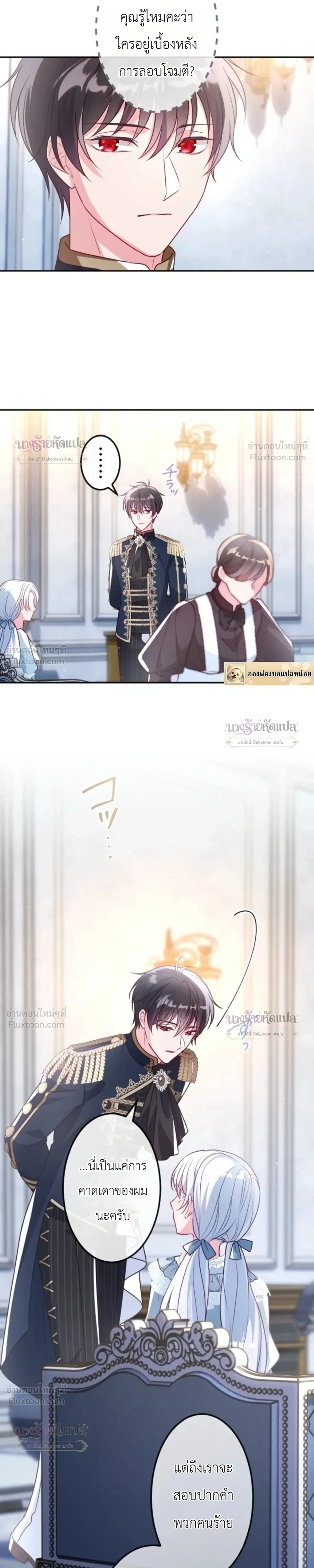 หน้าที่ 28