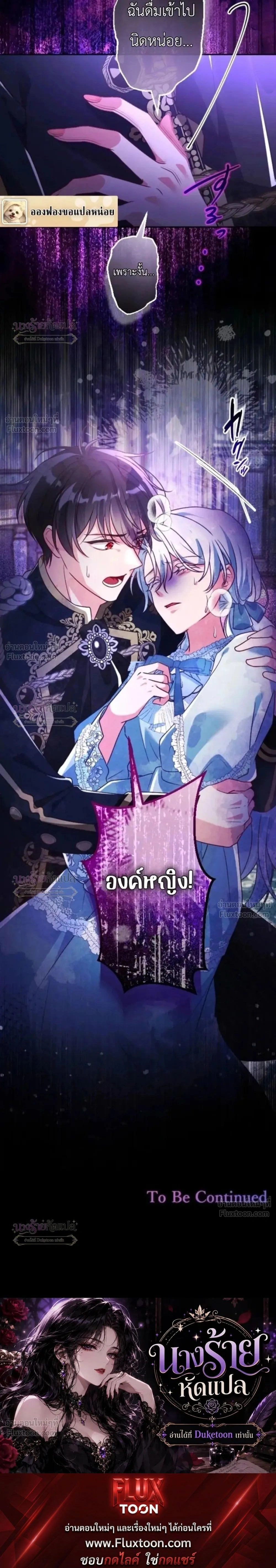 หน้าที่ 30