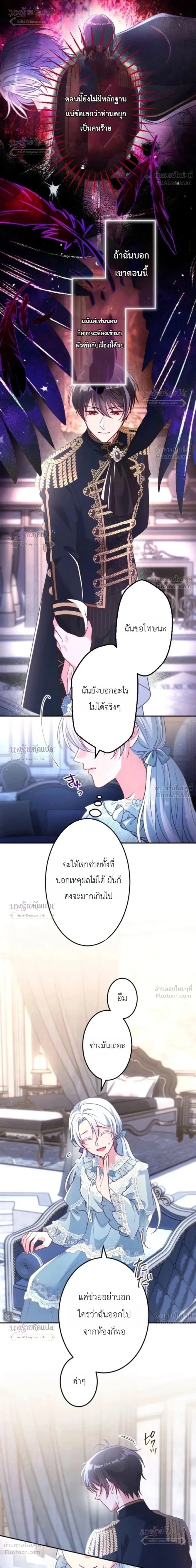 หน้าที่ 2