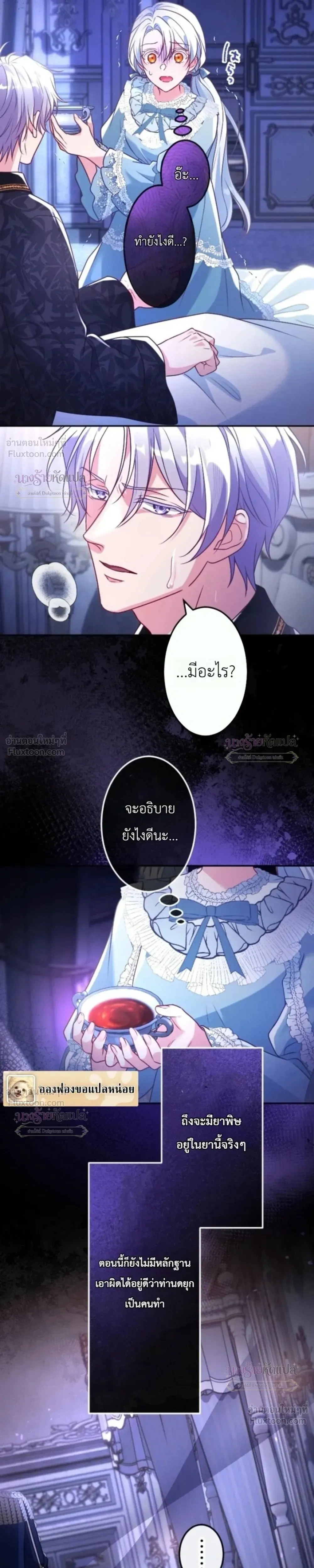 หน้าที่ 9
