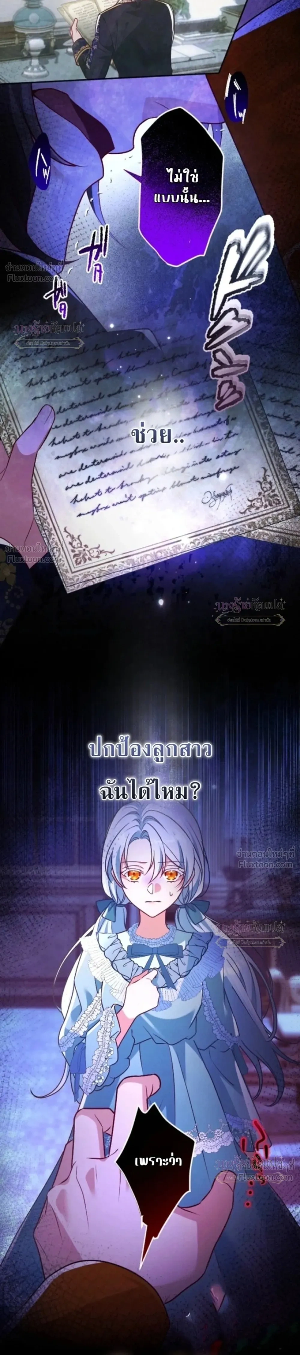 หน้าที่ 27