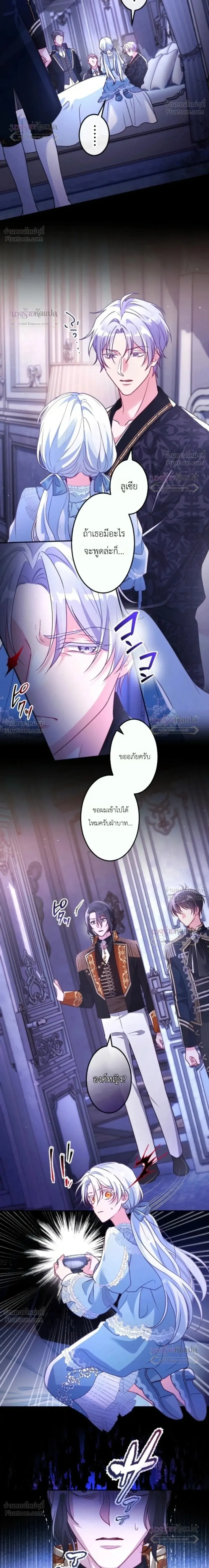 หน้าที่ 10
