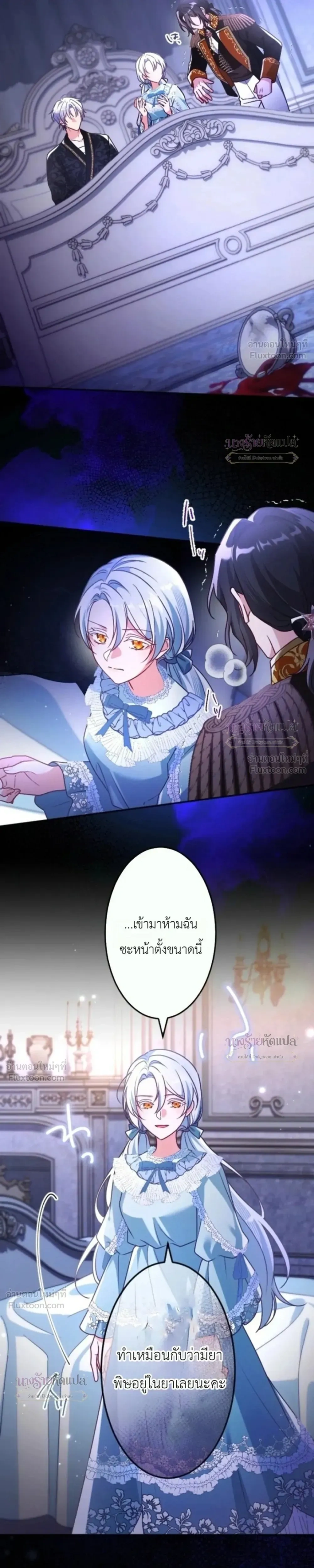 หน้าที่ 17