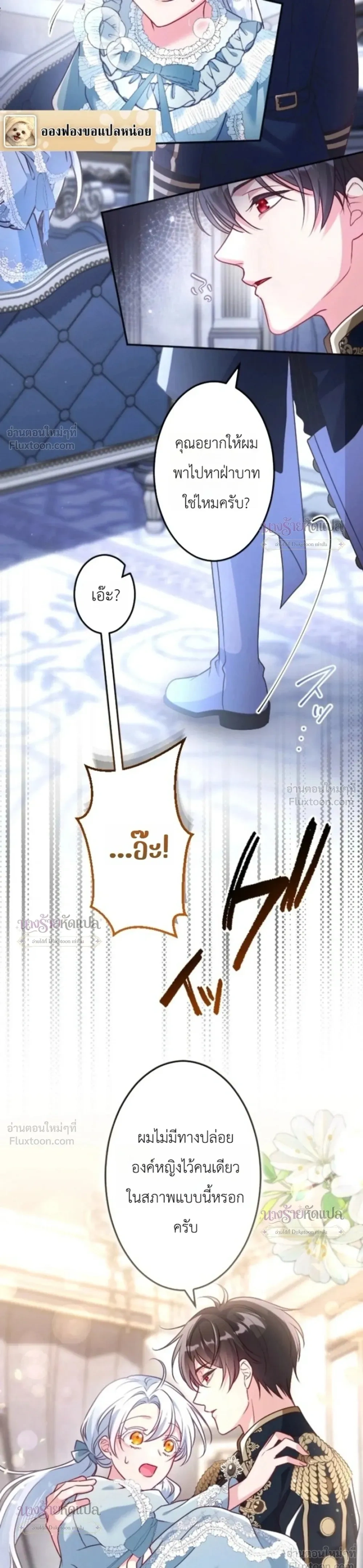 หน้าที่ 3