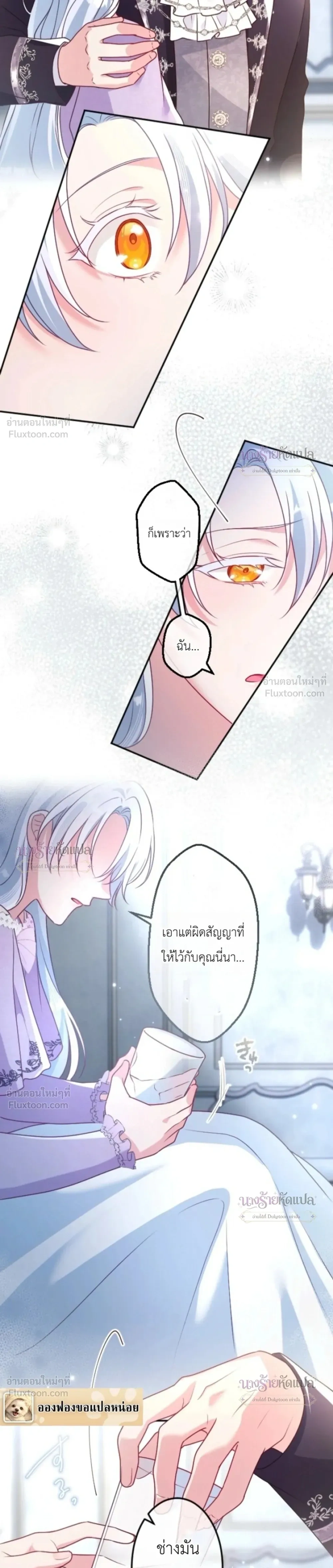 หน้าที่ 26