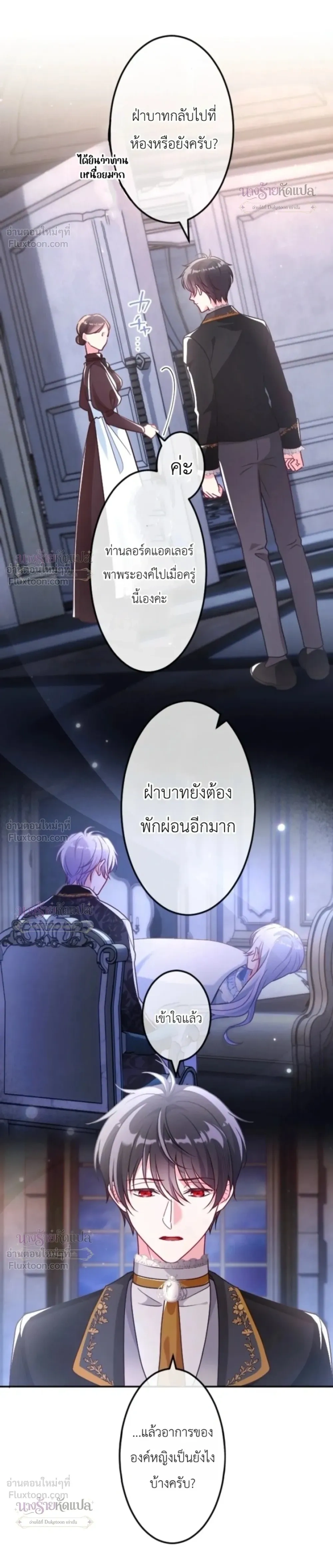 หน้าที่ 4