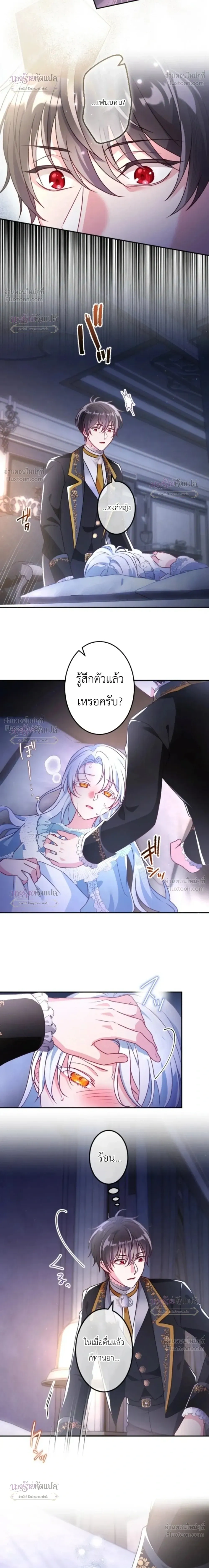 หน้าที่ 10