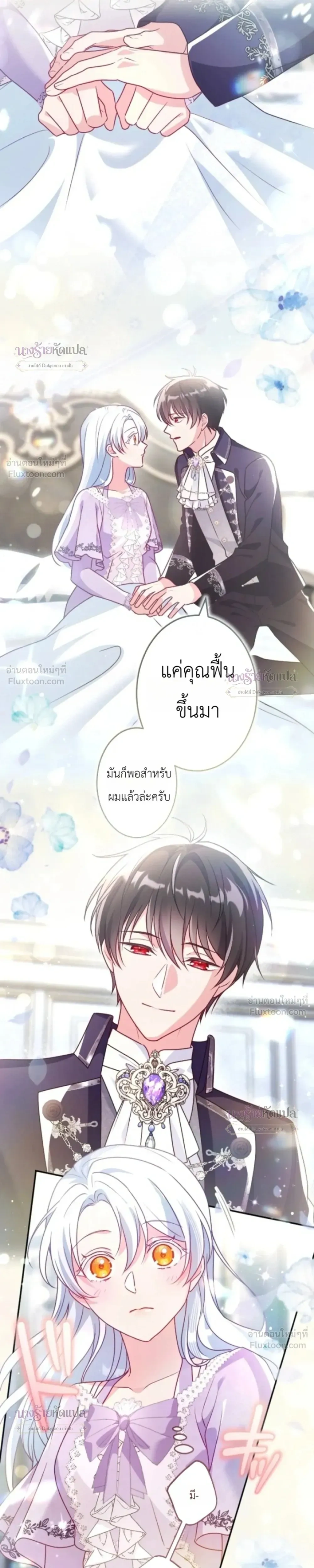 หน้าที่ 28