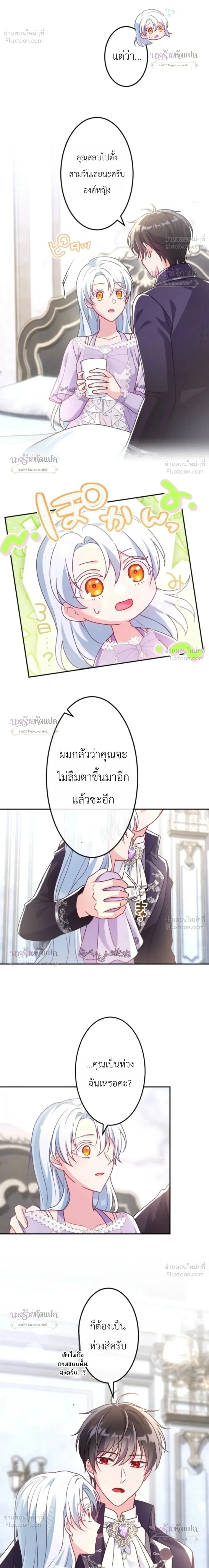 หน้าที่ 25