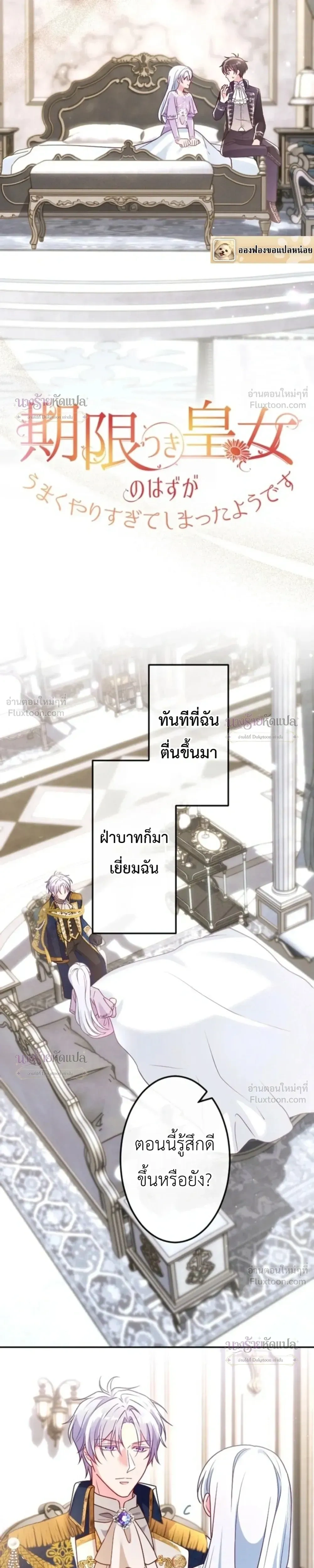 หน้าที่ 5