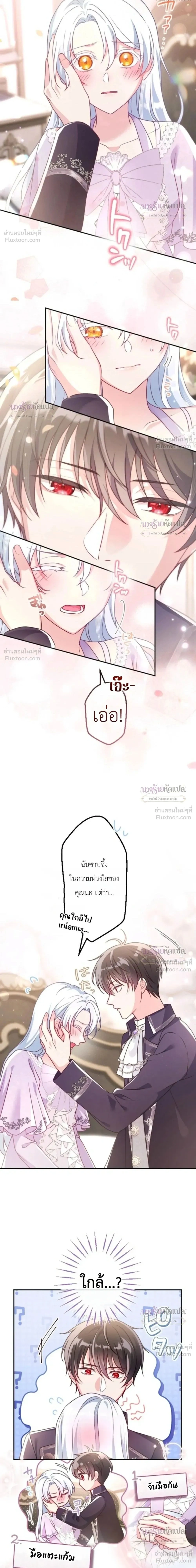 หน้าที่ 2