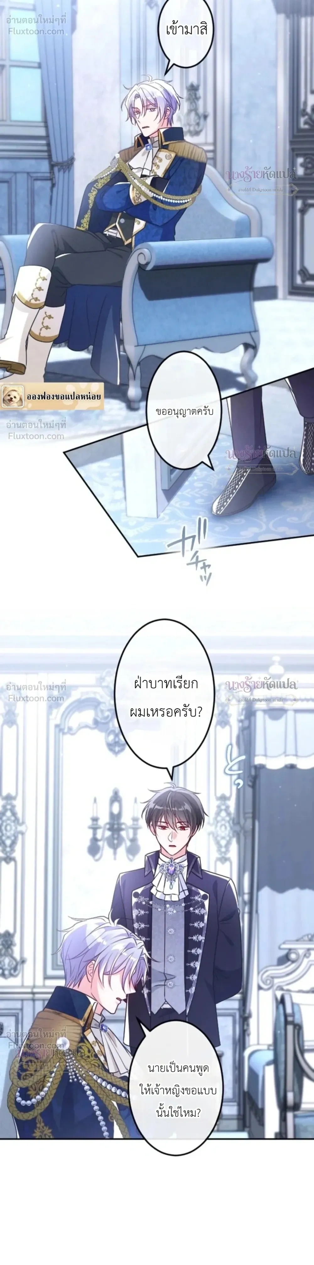 หน้าที่ 20