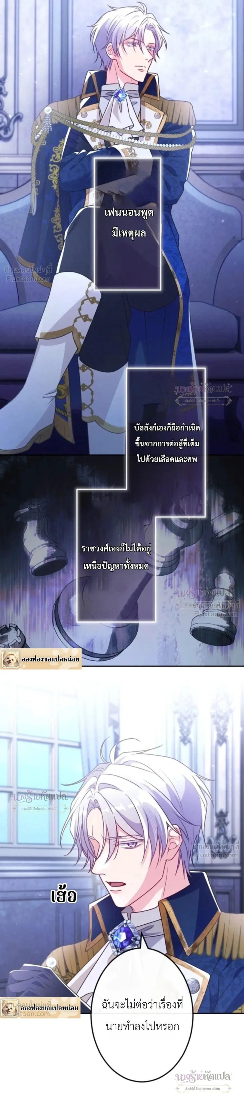 หน้าที่ 23