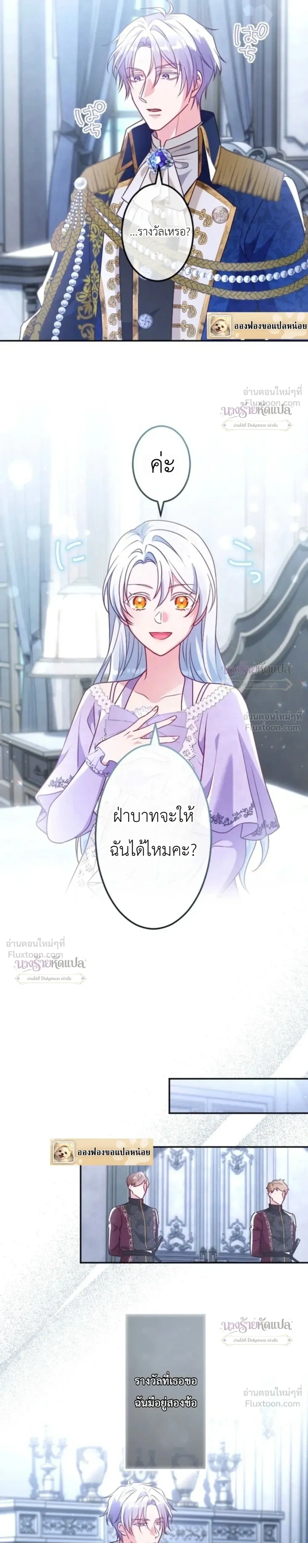 หน้าที่ 17