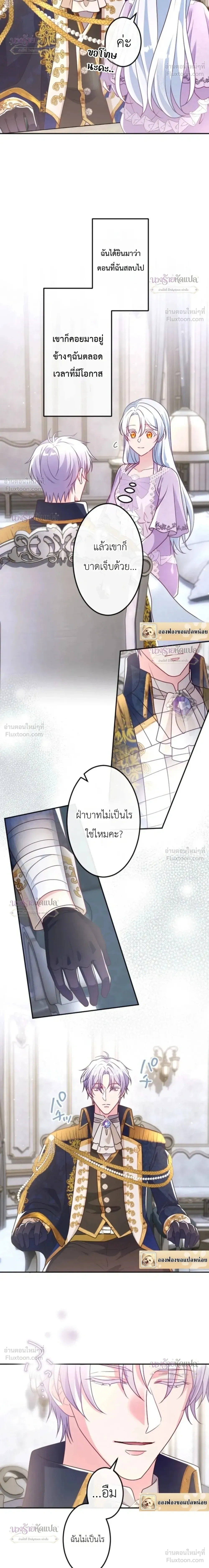 หน้าที่ 6