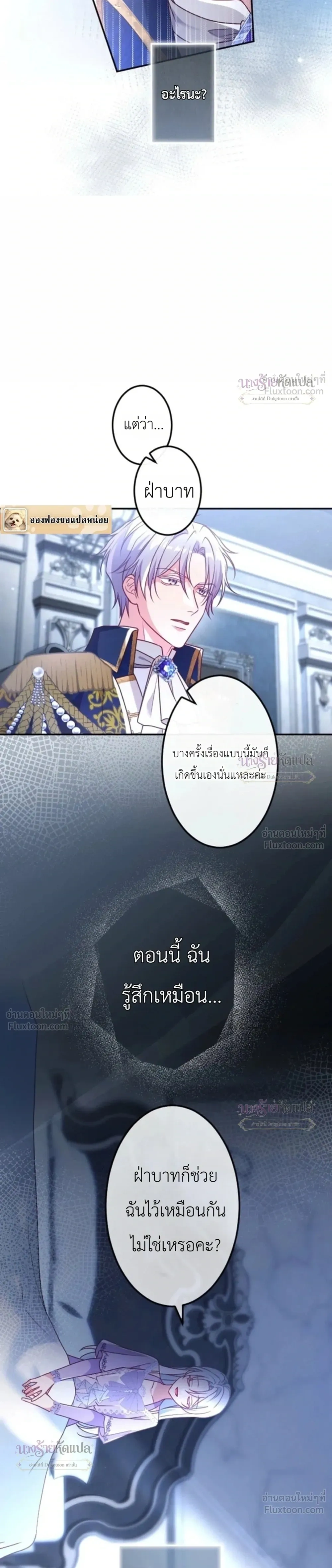 หน้าที่ 15