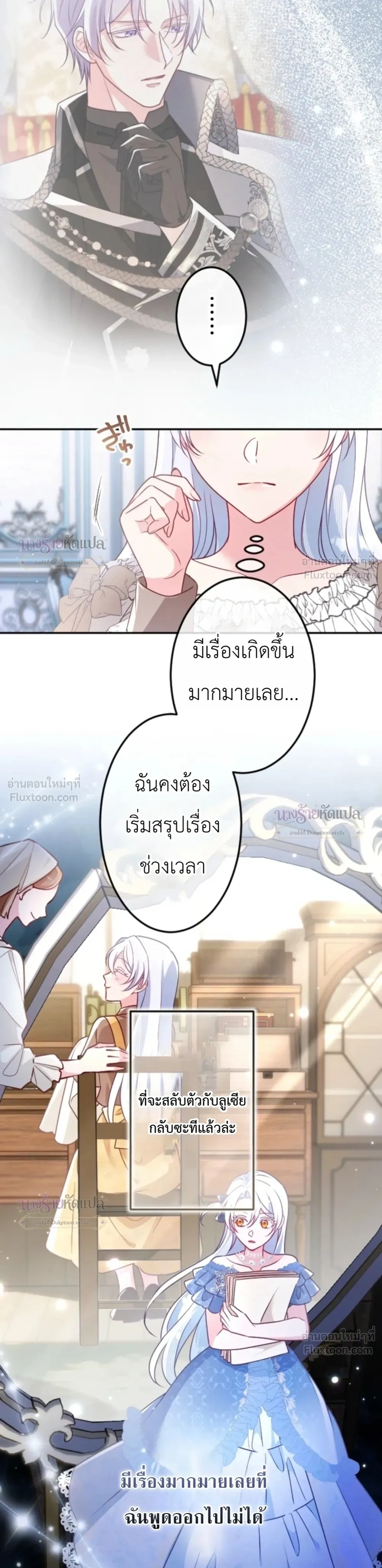หน้าที่ 27
