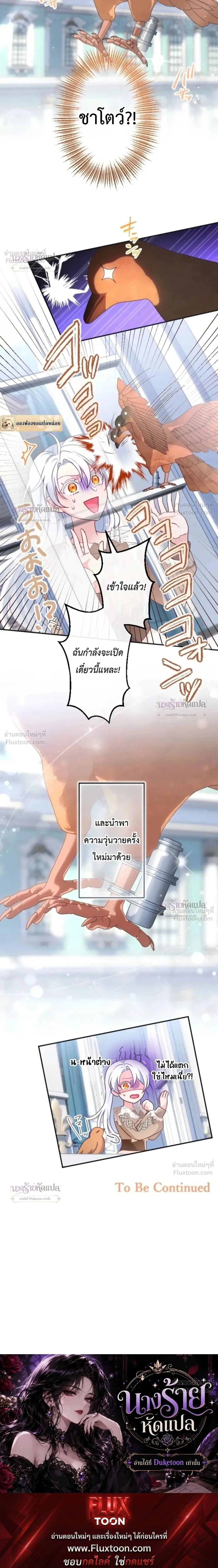 หน้าที่ 31