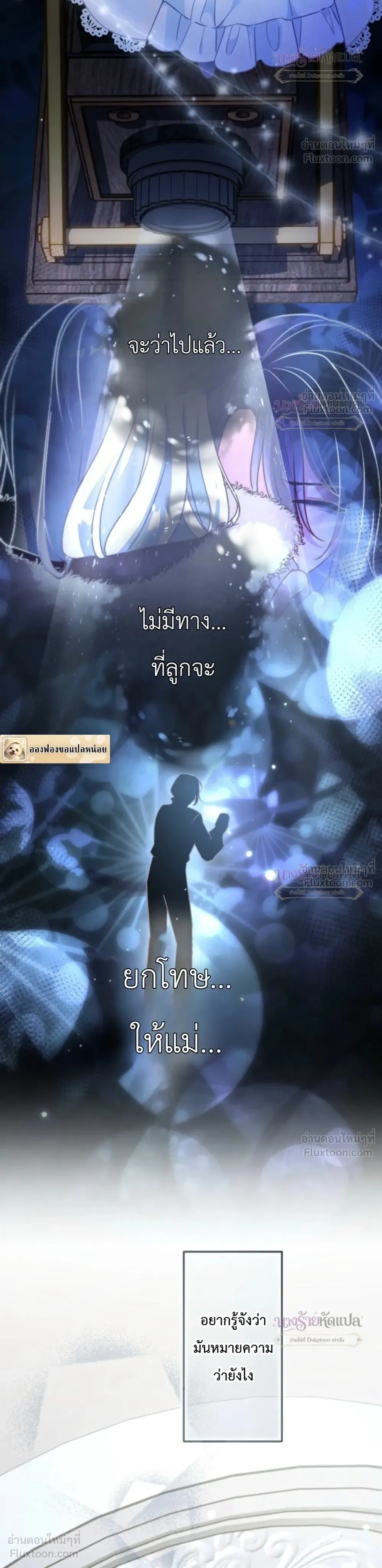 หน้าที่ 28
