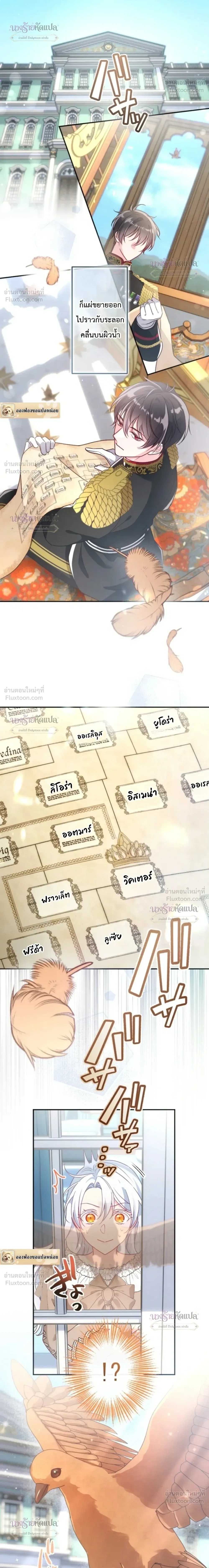 หน้าที่ 30