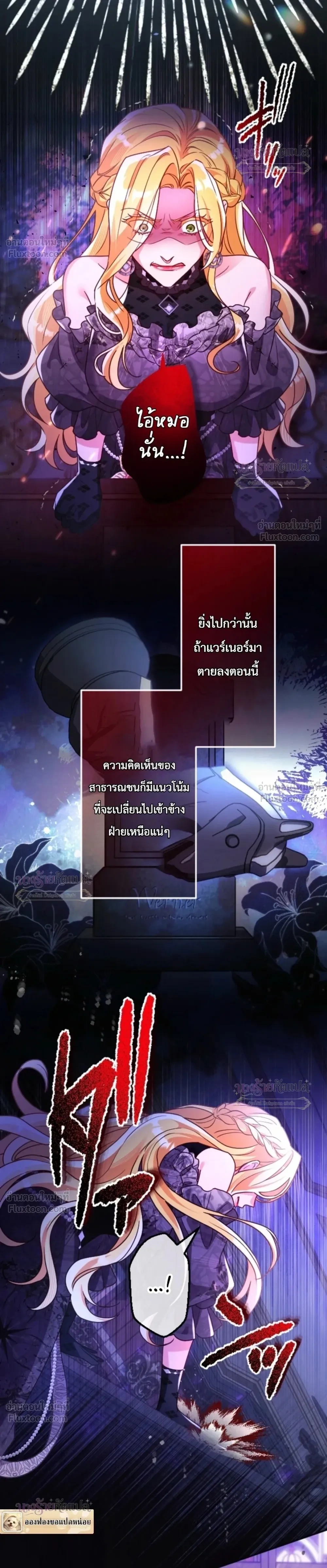 หน้าที่ 21