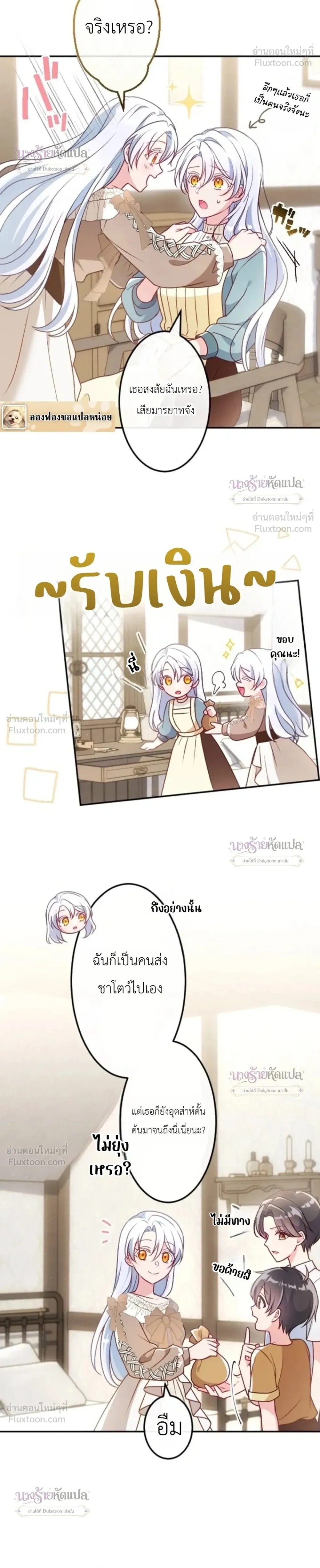 หน้าที่ 16