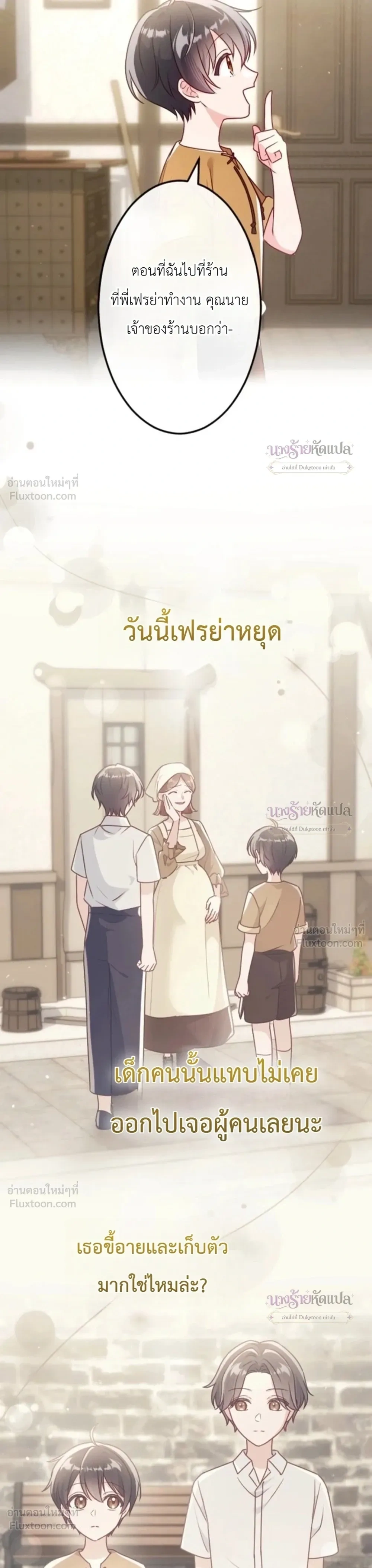 หน้าที่ 11