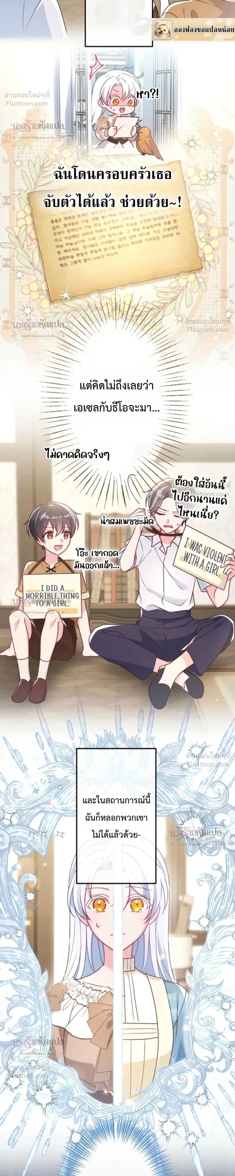 หน้าที่ 8