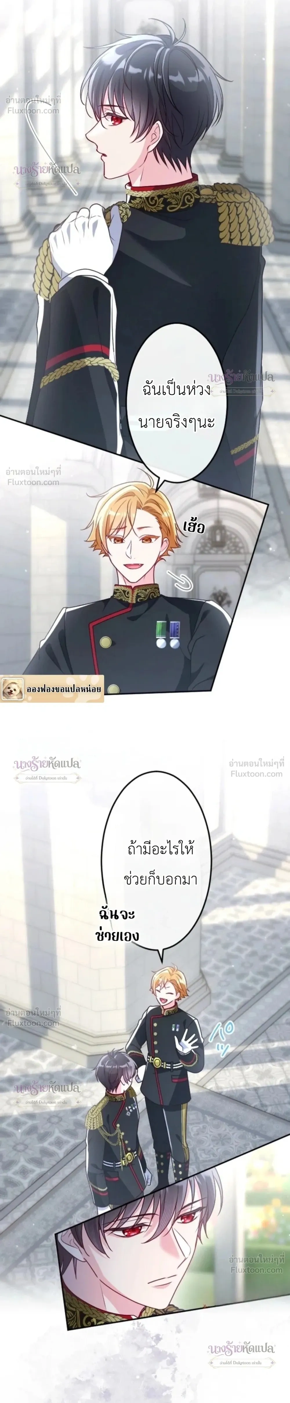 หน้าที่ 20