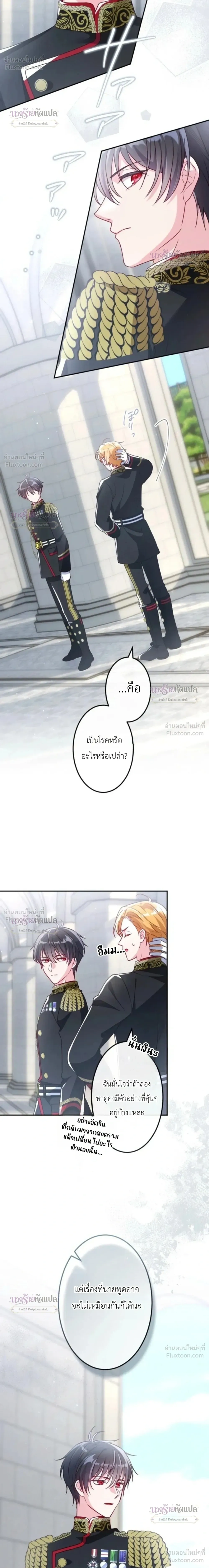 หน้าที่ 22