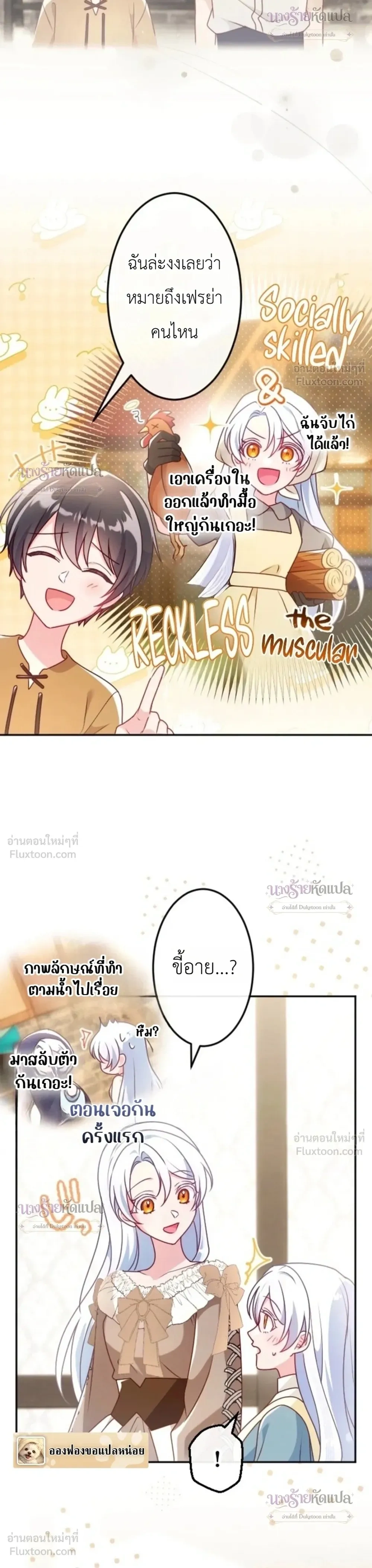หน้าที่ 12