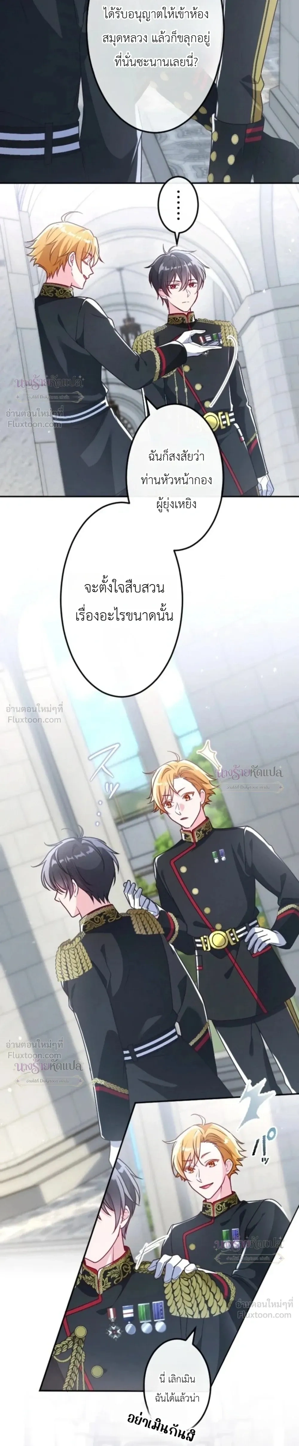 หน้าที่ 19
