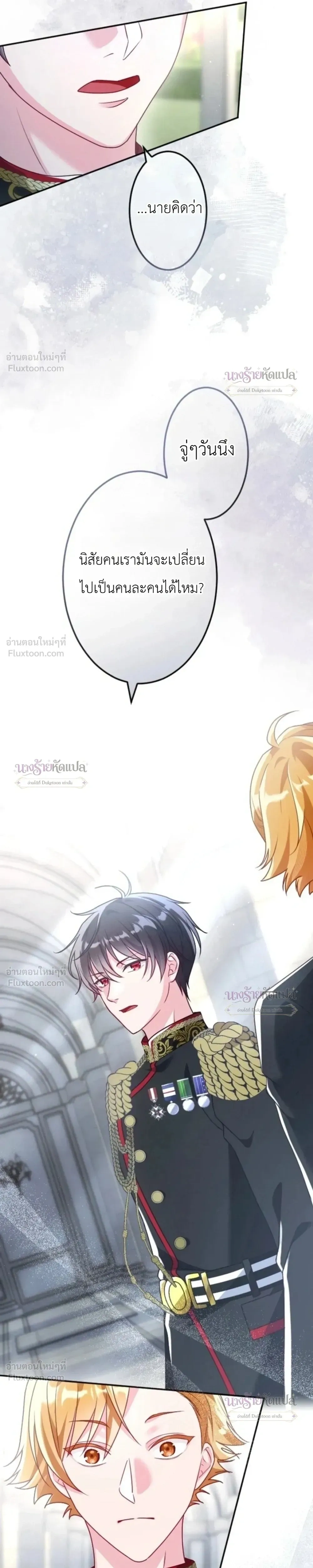 หน้าที่ 21