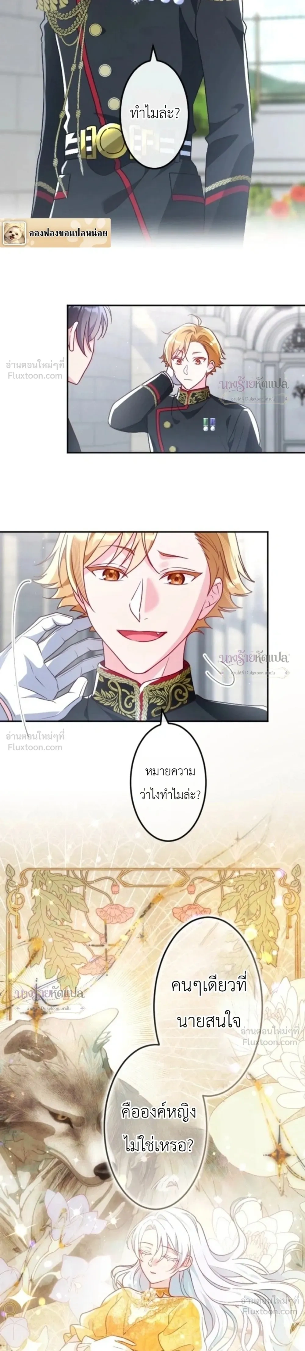 หน้าที่ 23