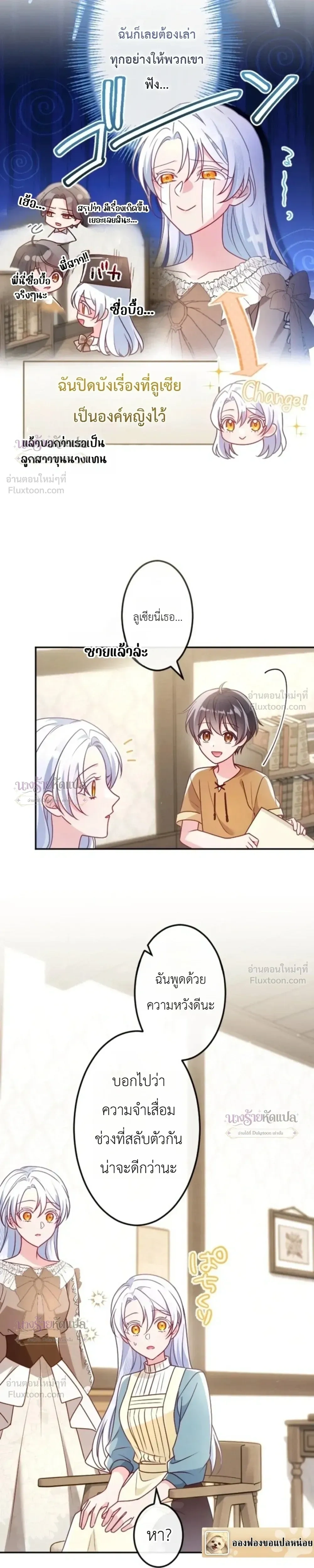 หน้าที่ 9
