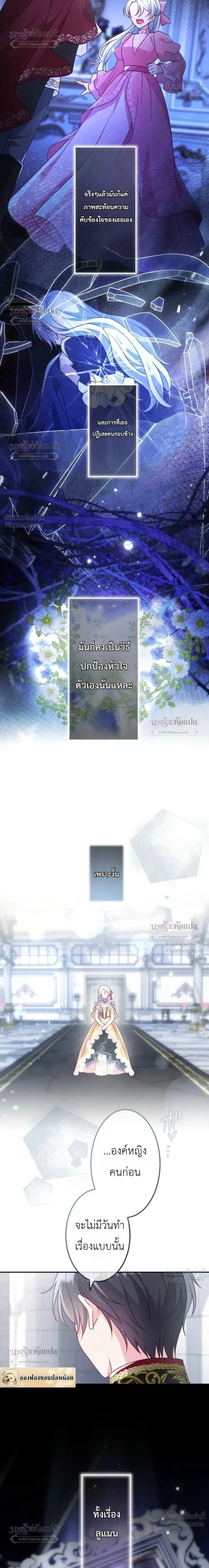 หน้าที่ 26