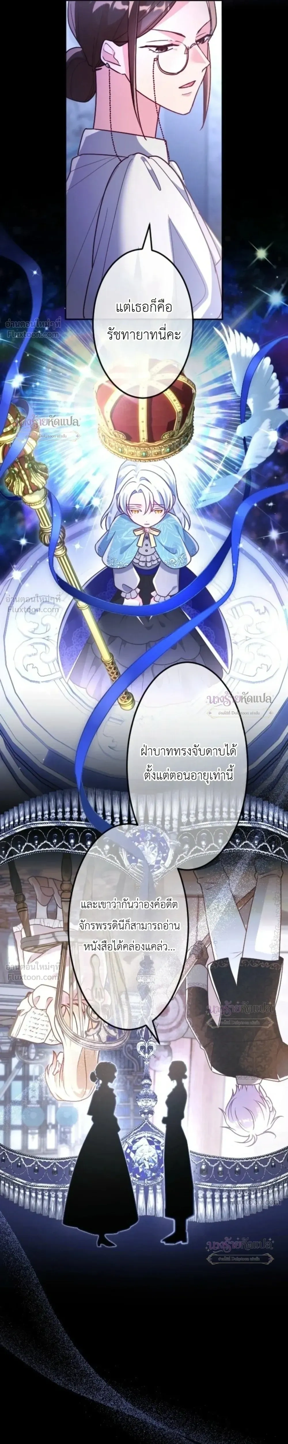หน้าที่ 12