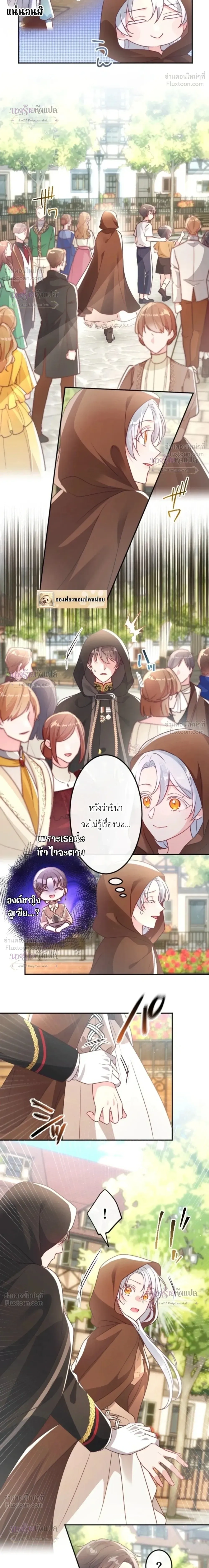 หน้าที่ 27