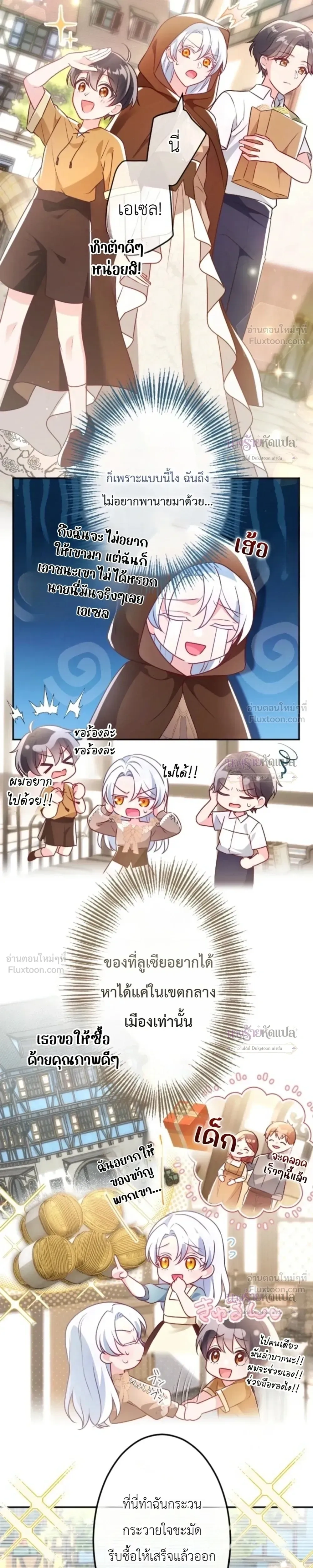 หน้าที่ 23