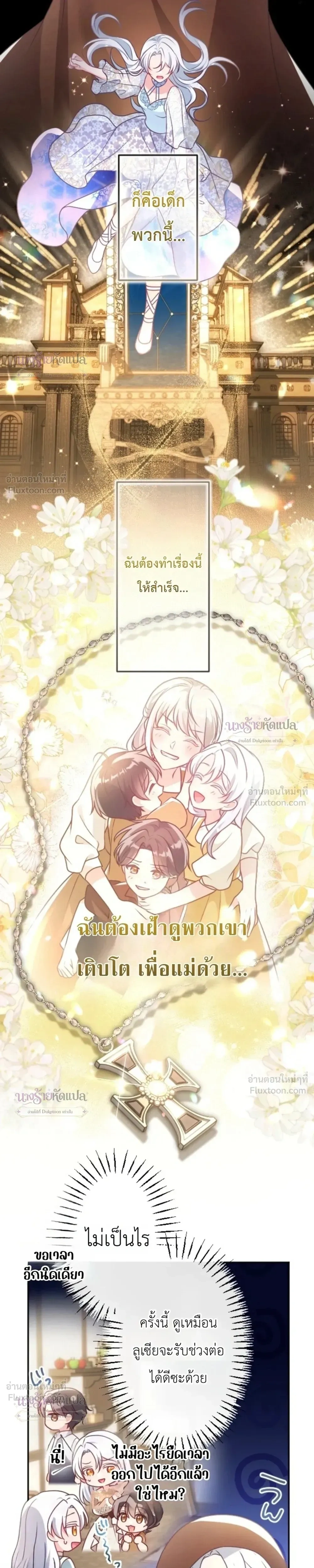 หน้าที่ 26