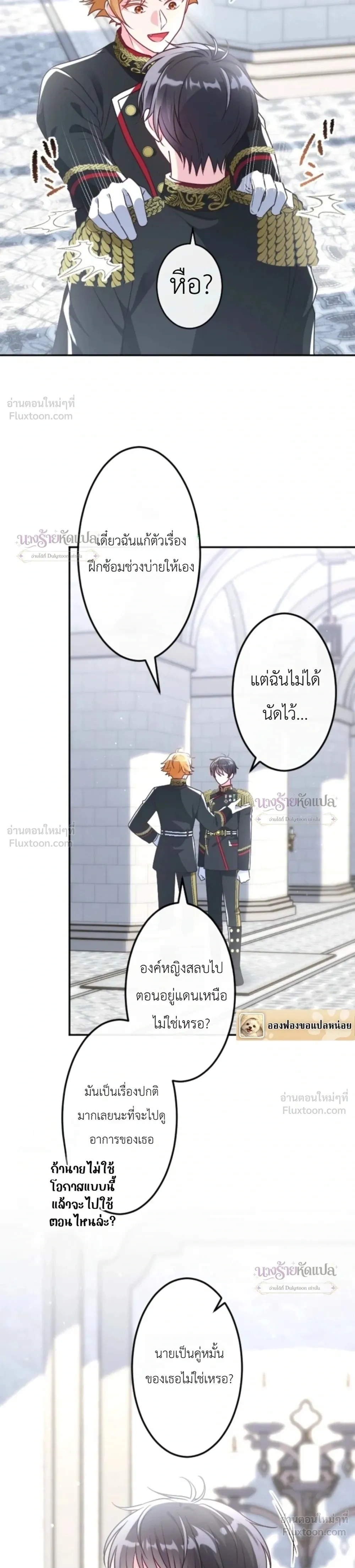 หน้าที่ 7