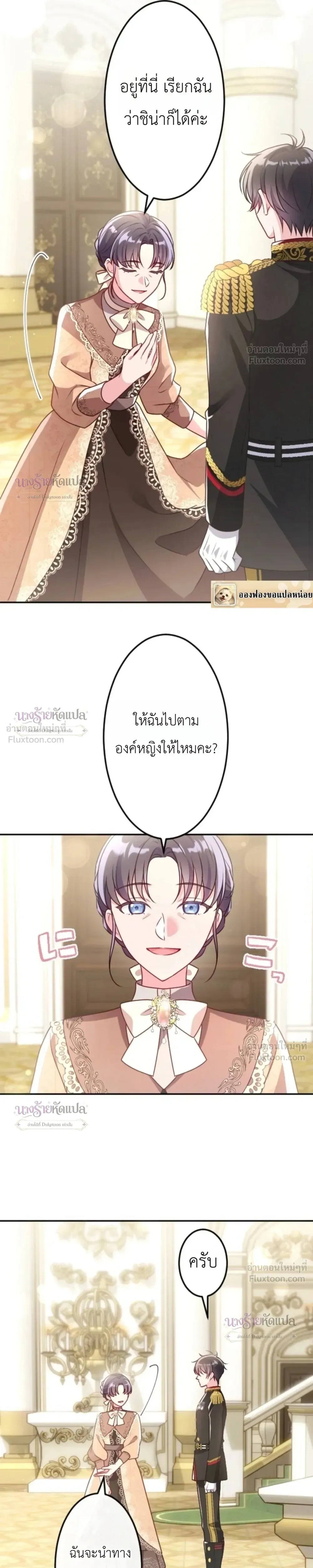 หน้าที่ 9