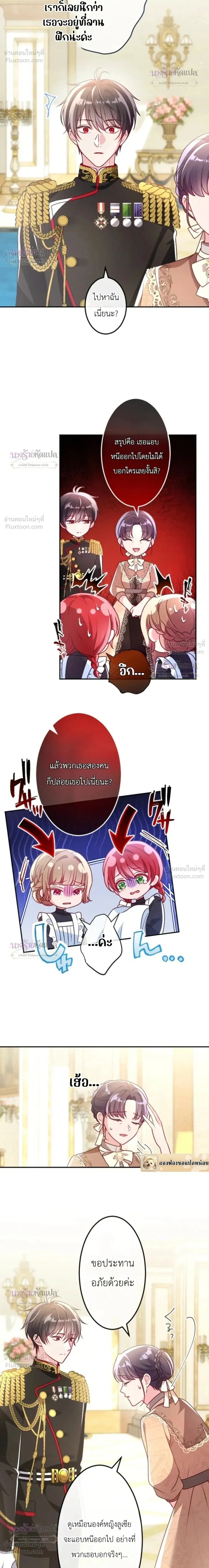 หน้าที่ 21