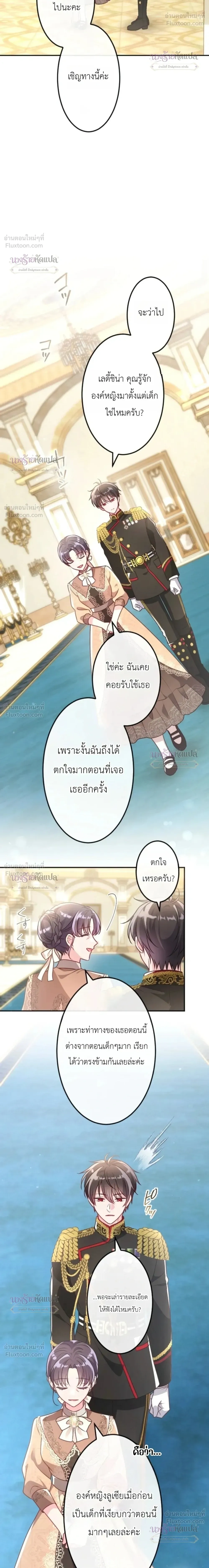 หน้าที่ 10