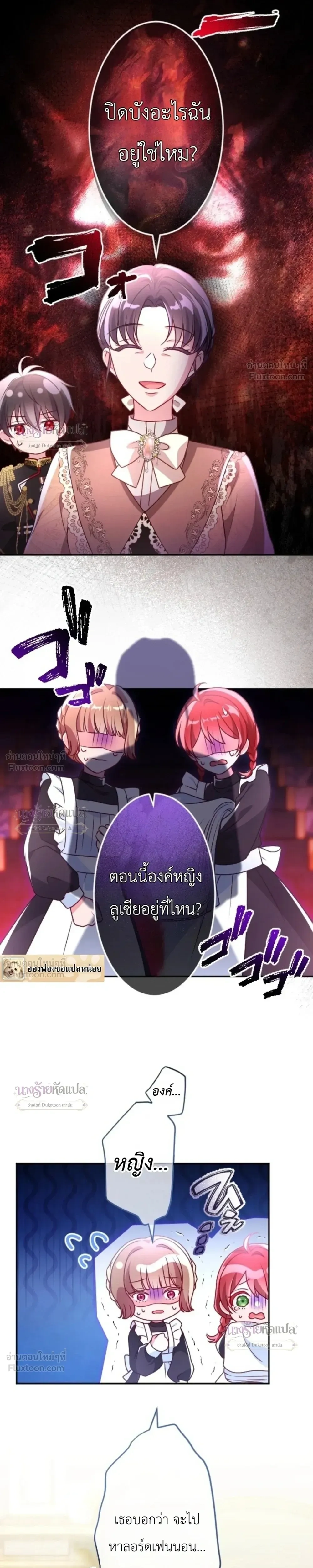 หน้าที่ 20