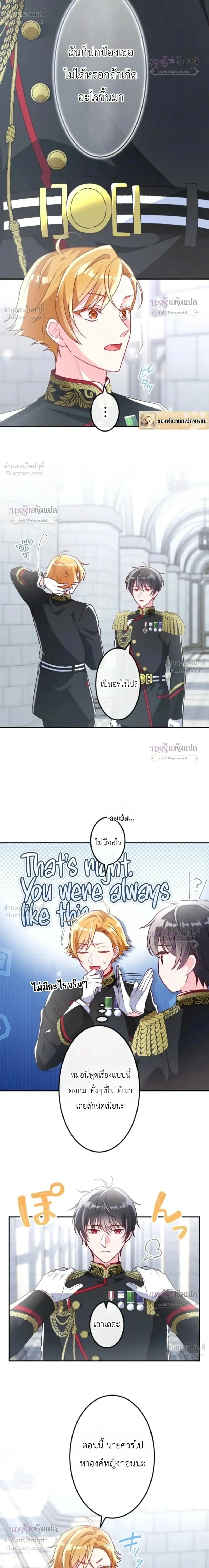 หน้าที่ 6