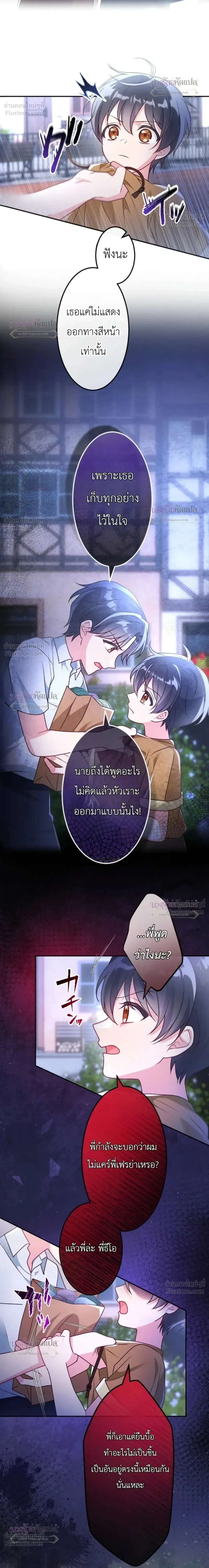 หน้าที่ 21