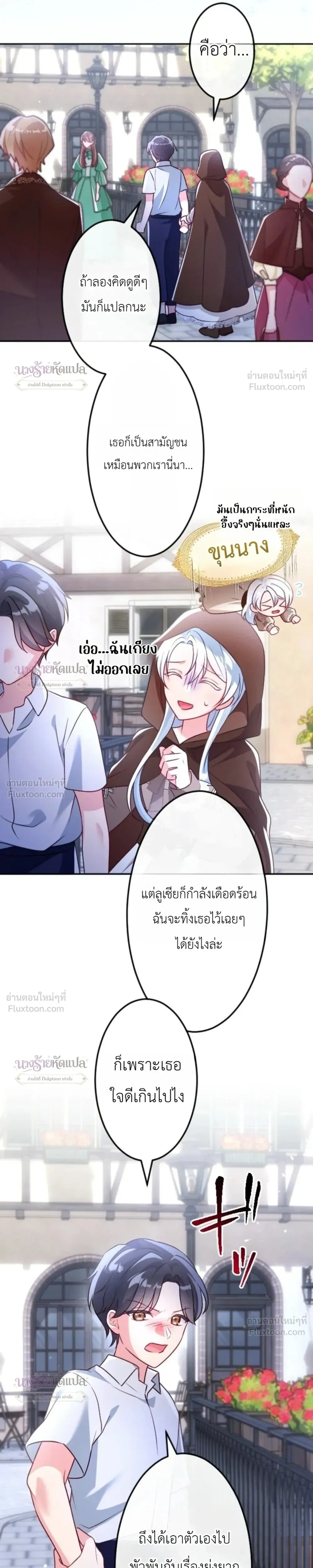 หน้าที่ 27