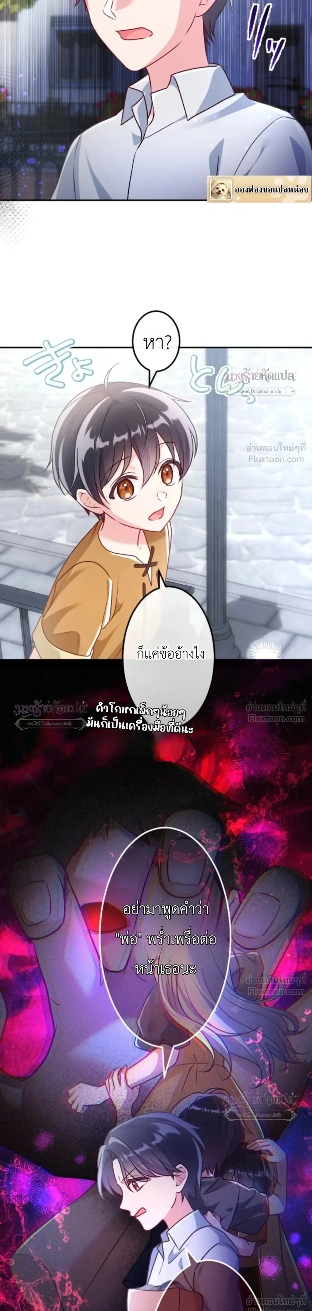 หน้าที่ 18
